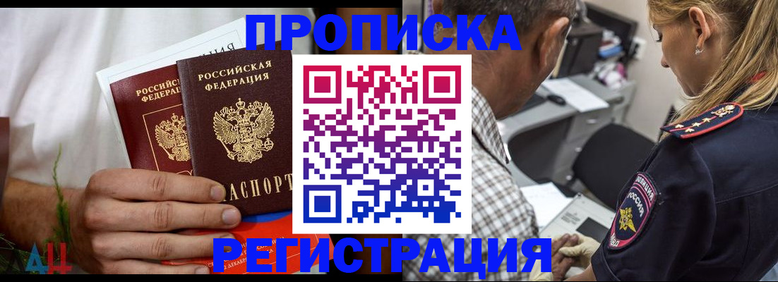 регистрация для дет. сада в Хабаровском крае