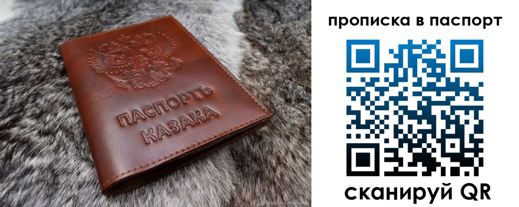 миграционный учет в Хабаровском крае