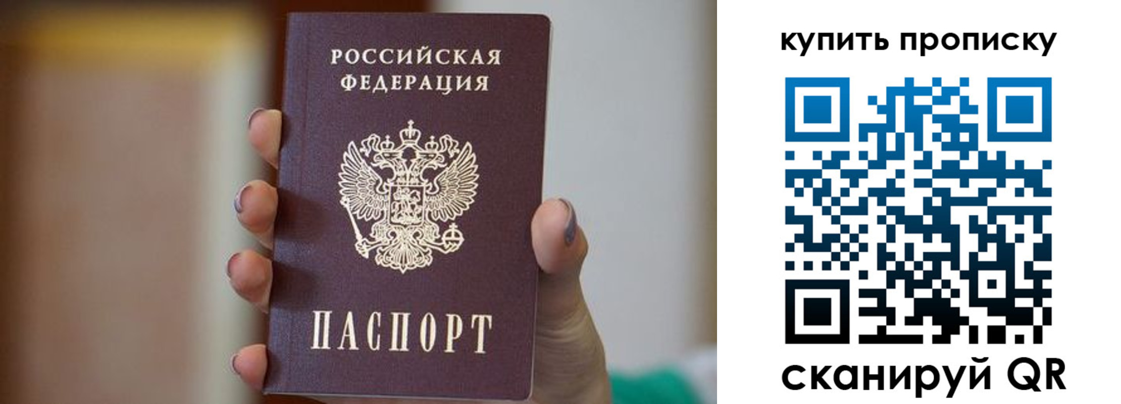 найти адрес прописки в Хабаровском крае