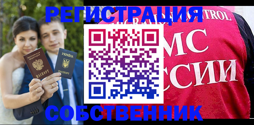 регистрация для дет. сада в Хабаровском крае