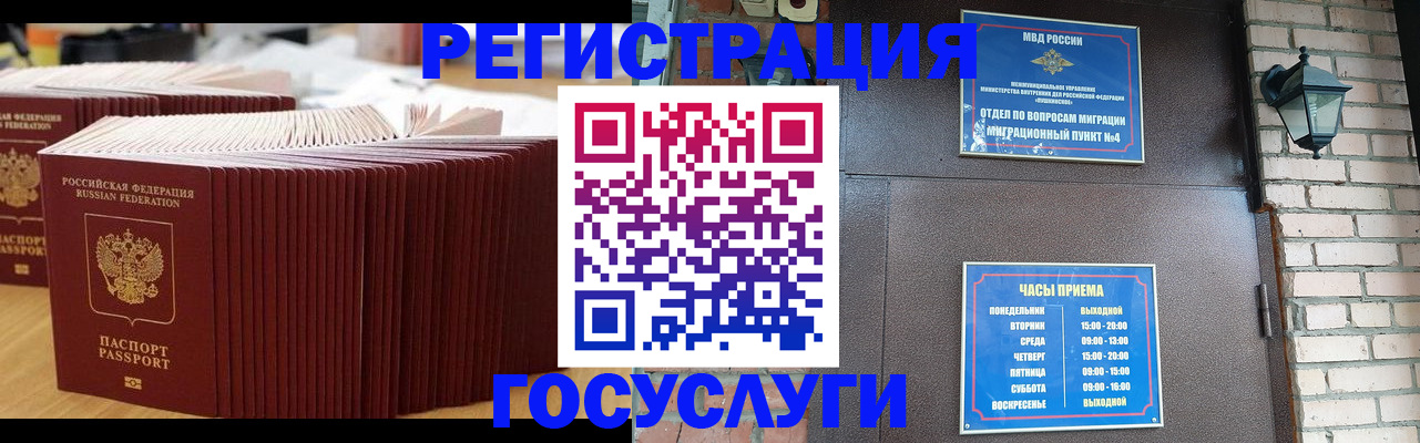 прописка для кредита в Хабаровском крае